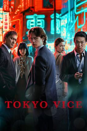 Tokyo Vice